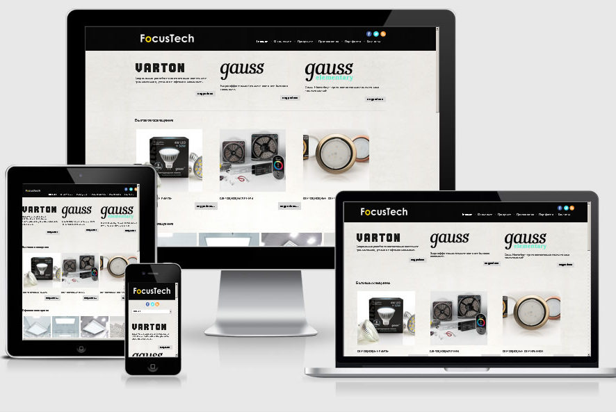 Focustech.kz - производитель светотехнического оборудования